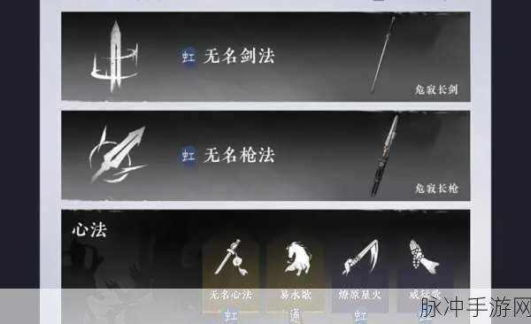 燕云十六声武器大盘点及推荐指南