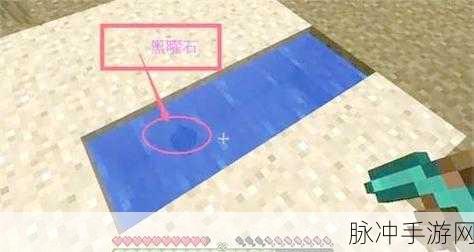 我的世界手游攻略,揭秘如何快速找到黑石