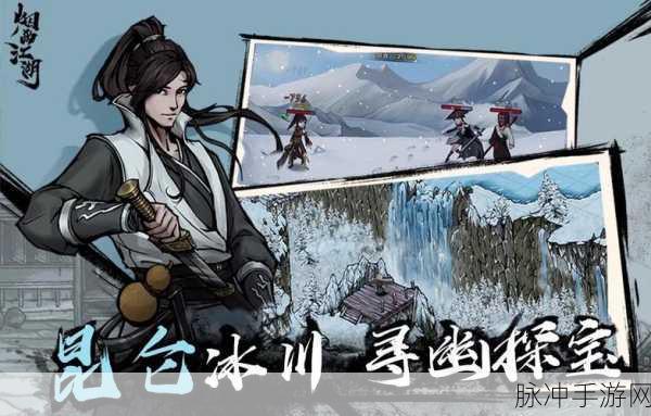 烟雨江湖天刀门无名刀获得方法详解，全流程攻略分享
