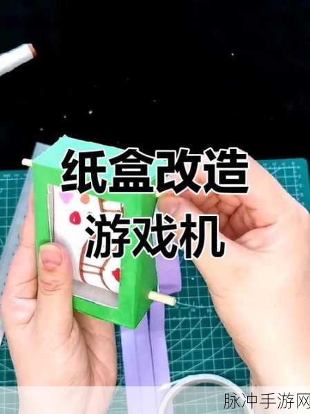DIY你的专属游戏机，手工制作第五人格游戏机全攻略