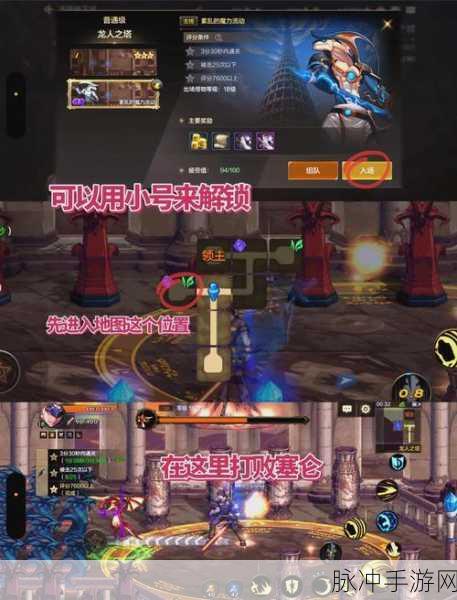 DNF稀有透明，一场探寻神秘之美的冒险之旅深度攻略