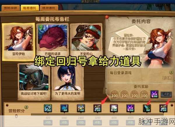 DNF稀有透明,一场探寻神秘之美的冒险之旅深度攻略