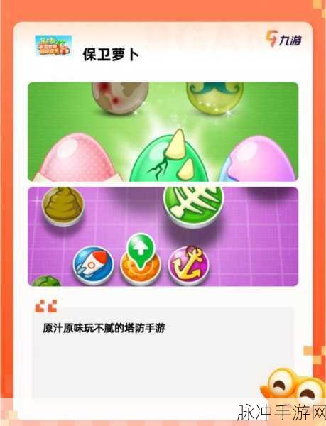 箭之岛屿手游深度攻略,塔防与Roguelike的完美融合棋盘建造之旅