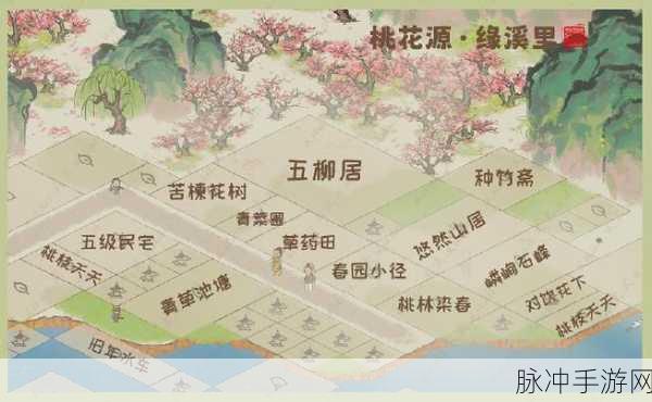 江南百景图飞泉绿获取途径及墨中仙飞泉绿兑换方法全攻略