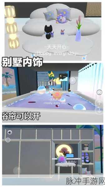蛋仔派对庄园系统深度玩法攻略,掌握资源管理艺术,打造梦幻庄园