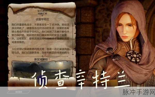 龙腾世纪,审判法师技能深度解析——隐藏效果一览