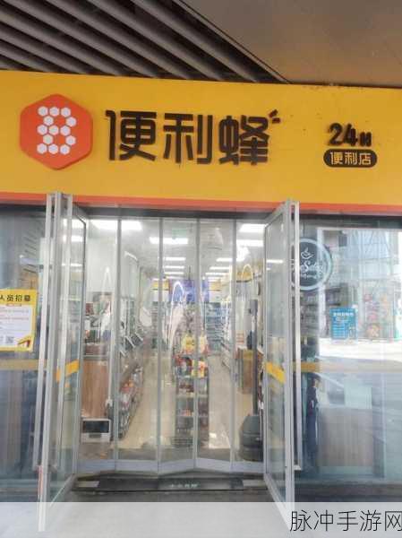 校园便利店手机版下载，打造你的经营传奇，体验非凡模拟乐趣