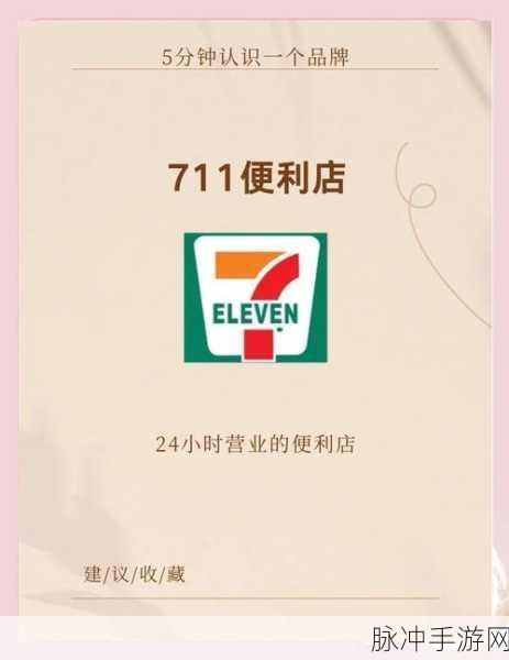 校园便利店手机版下载,打造你的经营传奇,体验非凡模拟乐趣