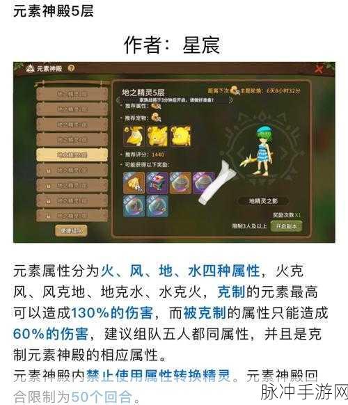 石器时代觉醒深度攻略，落魄商人位置与交易秘籍