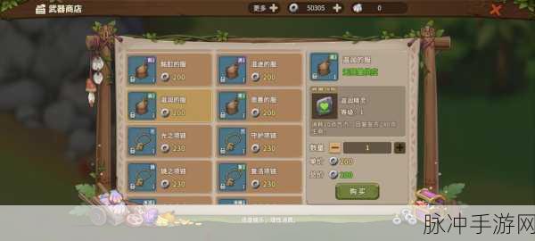 石器时代觉醒深度攻略,落魄商人位置与交易秘籍