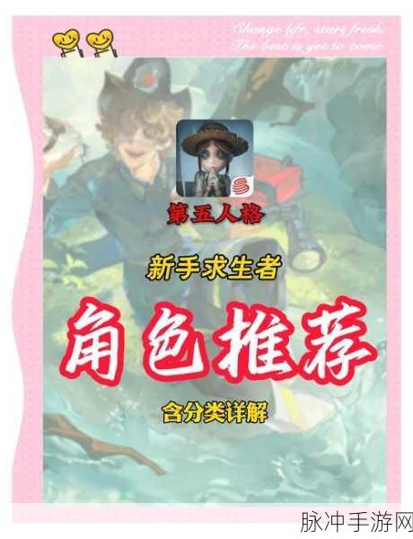 深度解析第五人格游戏中医生的独特玩法与角色介绍