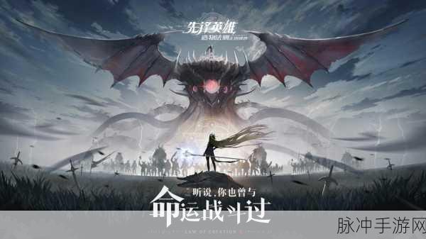 造物法则2快速升级全攻略，突破卡级困境