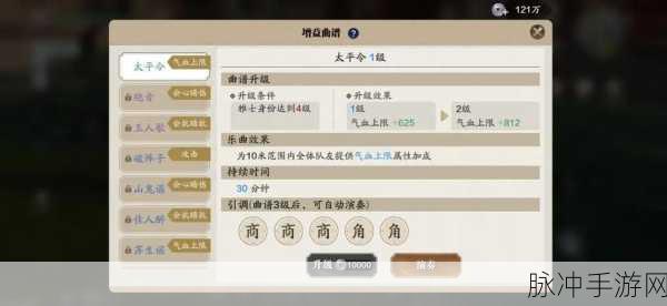 天涯明月刀手游雅士身份全攻略，揭秘雅士buff的多样增益