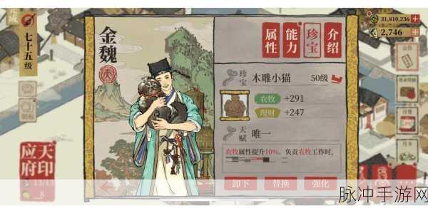 江南百景图特殊NPC全面汇总介绍
