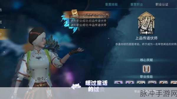 明日之后第七季新职业深度解析与攻略指南