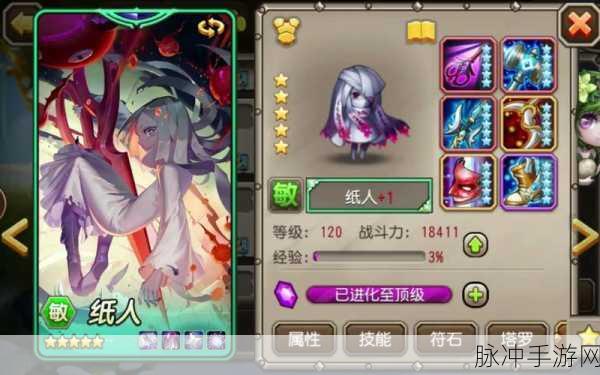 刀塔传奇符石攻略,揭秘三件套与套装符石的奥秘