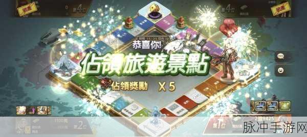 天天富翁台服新版本震撼登场，经典大富翁玩法全面革新攻略