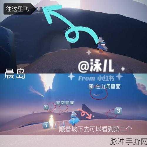 光遇晨岛探索秘籍，小金人光翼位置全攻略