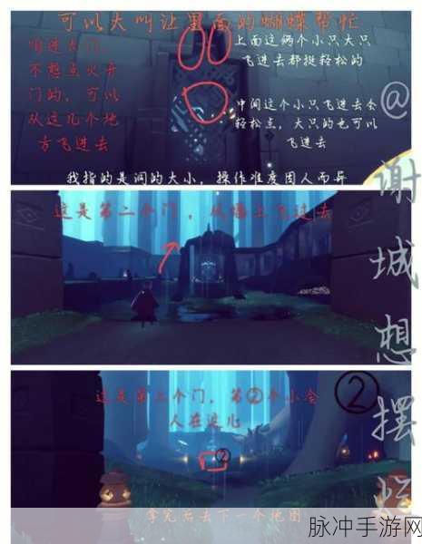 光遇晨岛探索秘籍,小金人光翼位置全攻略