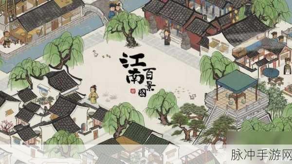 江南百景图农家土肉获取攻略详解,解锁猪猪头像的秘诀