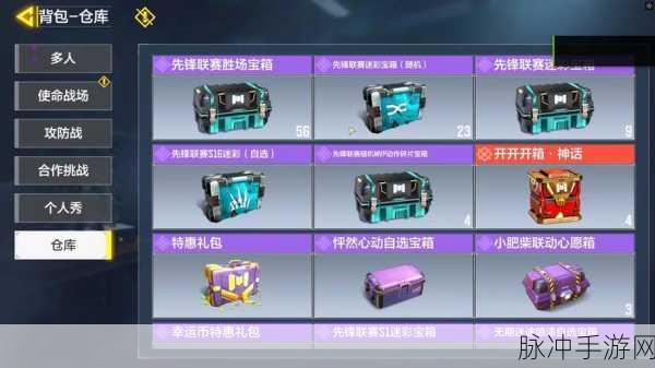 使命召唤手游高压电流宝箱深度解析与攻略