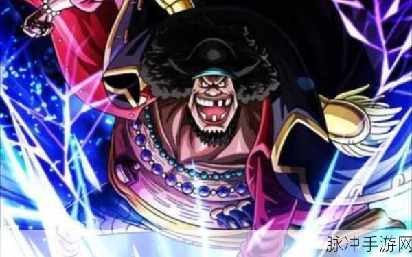 航海王燃烧意志，黑胡子震撼人心的奥义技能全览与深度解析