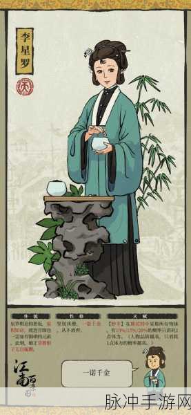 江南百景图星罗棋局攻略秘籍,掌握获胜之道,轻松登顶棋王榜