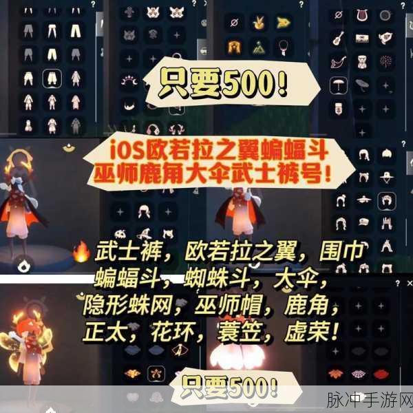 光遇玩家必看,全面解析如何找回自己以前玩的账号