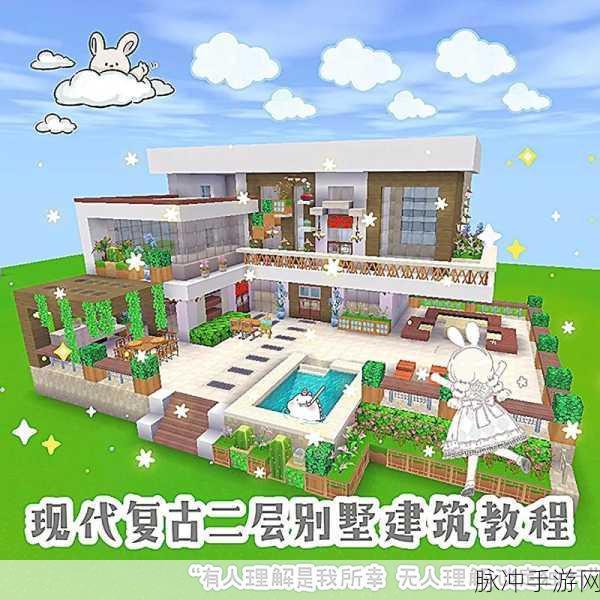 迷你世界白色玻璃块制作全攻略,打造你的梦幻家园