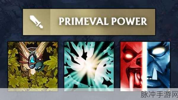 DOTA OMG手游,解锁技能组合新境界