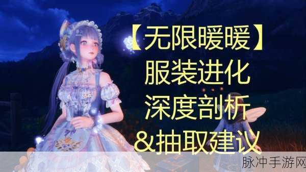 奇迹暖暖蒸汽朋克套装深度解析,领略机械美学的巅峰之作
