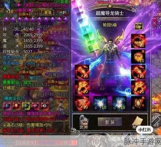 三七K冰雪无限刀下载,探索耐玩的传奇游戏新世界