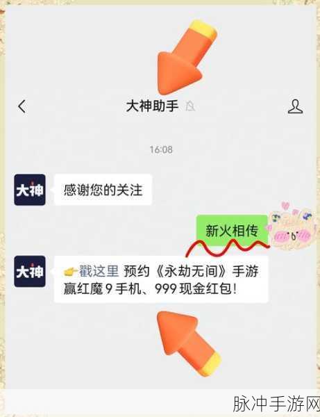 永劫无间手游陀螺仪设置全攻略,精准操控,制胜关键