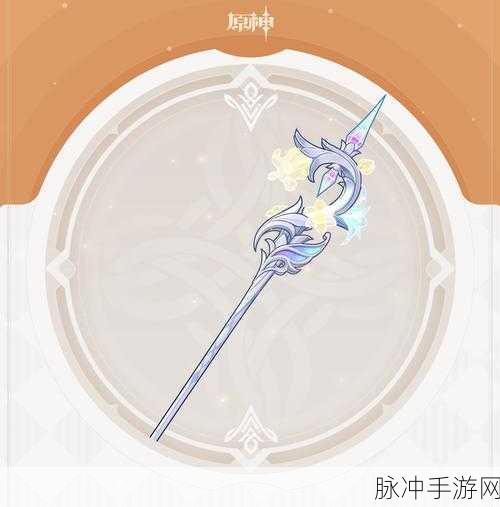 原神柔灯挽歌武器属性介绍之深度解析