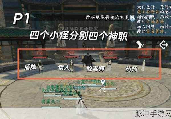 仙剑六通关全体验,剧情角色玩法深度剖析