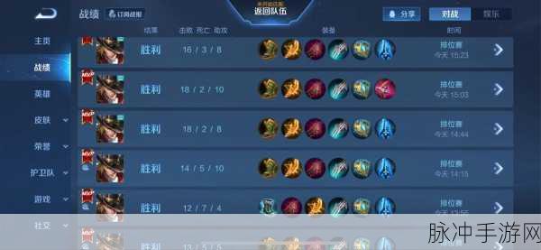王者荣耀深度攻略，马可波罗高伤害输出与团战技巧全面解析