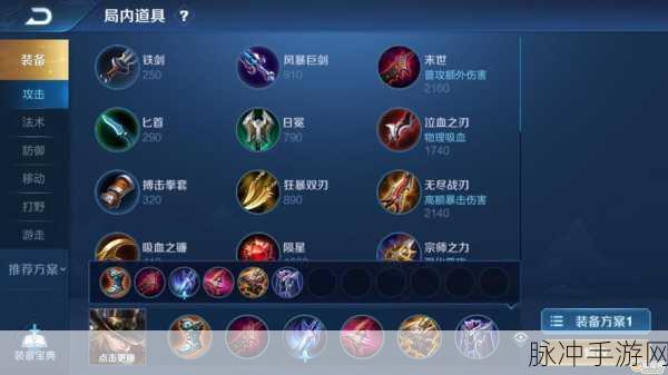 王者荣耀深度攻略,马可波罗高伤害输出与团战技巧全面解析