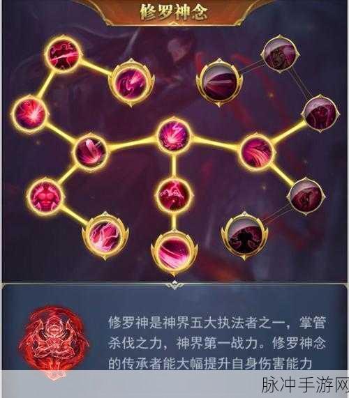 斗罗大陆h5修罗神阵容搭配深度解析与推荐