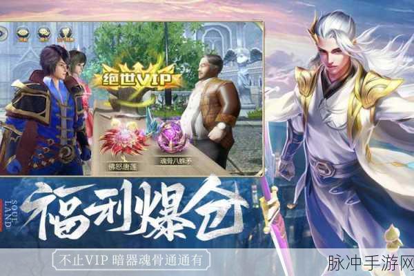 斗罗大陆h5修罗神阵容搭配深度解析与推荐