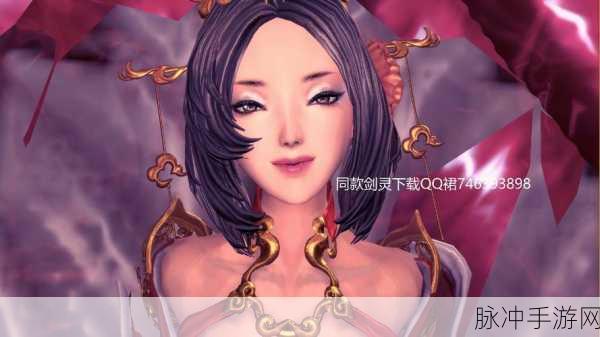 剑灵笔记本,掌握战场节奏,揭秘放大缩小的艺术