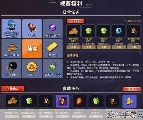 忍者之王，格斗手游深度攻略与下载指南