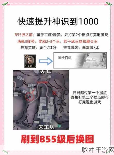 和平精英赛季手册等级速升与隐藏技巧,低调高手的升级秘籍