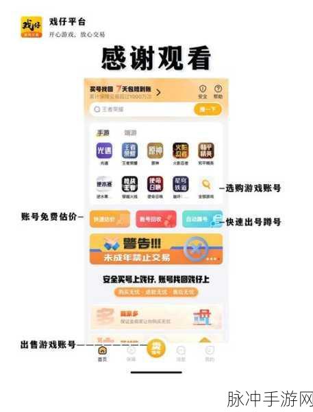 和平精英赛季手册等级速升与隐藏技巧,低调高手的升级秘籍