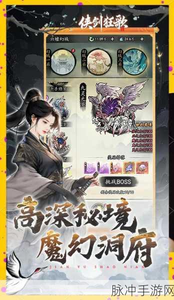 魔道仙师手游下载，探索玄幻世界的RPG冒险之旅