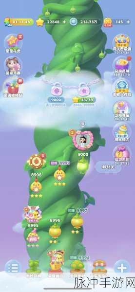 开心消消乐苹果手机切换账号全攻略