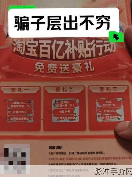 疯狂梗传智力刮刮乐，刮出一个亿的全面过关攻略