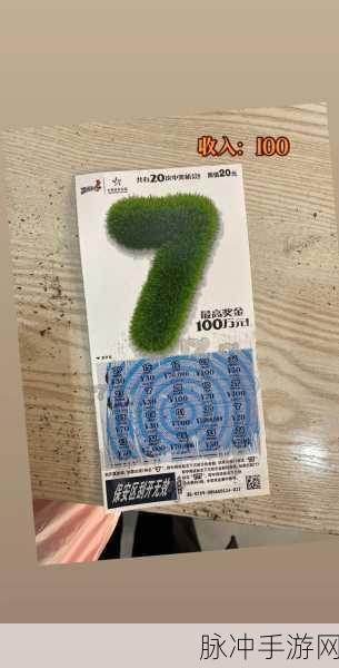疯狂梗传智力刮刮乐,刮出一个亿的全面过关攻略