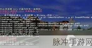 我的世界手游坐标传送方法教学——轻松掌握传送技巧