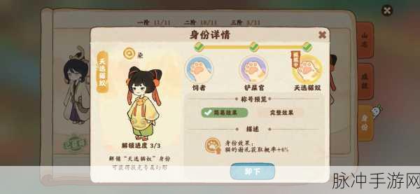 诛仙手游青衫少女隐藏任务全攻略，解锁相思莫相负称号秘籍