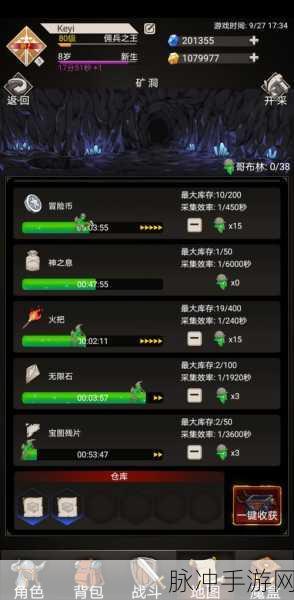 不朽之旅，阴寒之息流派深度攻略